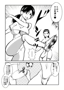 Page 4 of Kinkeri Futsal - preview thumbnail