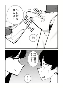 Page 5 of Kinkeri Futsal - preview thumbnail