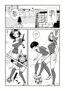 Page 6 of Kinkeri Futsal - preview thumbnail