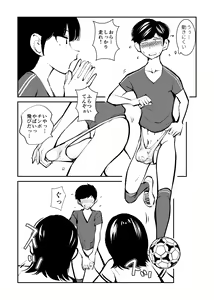 Page 7 of Kinkeri Futsal - preview thumbnail