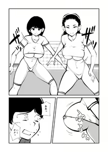 Page 8 of Kinkeri Futsal - preview thumbnail