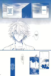 Page 3 of I Can't Hate You - preview thumbnail