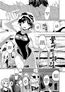 Oboreru Kajitsu | 물에 빠진 과실 — hentai manga cover on Fhentai
