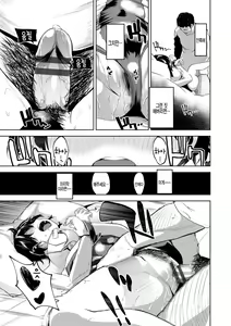 Page 27 of Oboreru Kajitsu | 물에 빠진 과실 - preview thumbnail