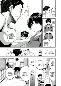 Page 3 of Oboreru Kajitsu | 물에 빠진 과실 - preview thumbnail