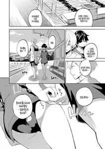 Page 4 of Oboreru Kajitsu | 물에 빠진 과실 - preview thumbnail