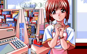Page 34 of Doki Doki Vacation ～In the glittering season～ - preview thumbnail