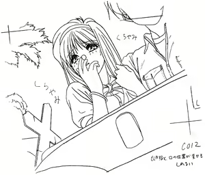Page 482 of Doki Doki Vacation ～In the glittering season～ - preview thumbnail