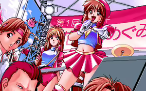 Page 541 of Doki Doki Vacation ～In the glittering season～ - preview thumbnail