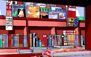 Page 664 of Doki Doki Vacation ～In the glittering season～ - preview thumbnail