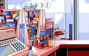 Page 666 of Doki Doki Vacation ～In the glittering season～ - preview thumbnail