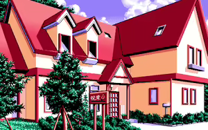 Page 680 of Doki Doki Vacation ～In the glittering season～ - preview thumbnail