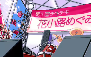 Page 687 of Doki Doki Vacation ～In the glittering season～ - preview thumbnail