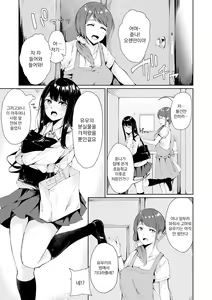 Page 168 of Johdoh Citrous | 정동 시트러스 - preview thumbnail