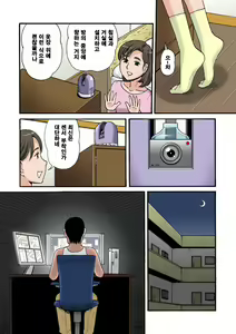 Page 4 of Woman of No. 703 -01 - preview thumbnail