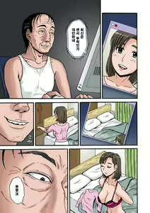 Page 5 of Woman of No. 703 -01 - preview thumbnail