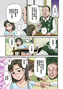 Page 7 of Woman of No. 703 -01 - preview thumbnail