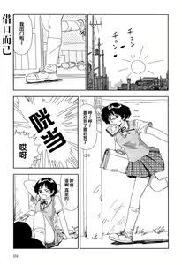 Iiwake — hentai manga cover on Fhentai