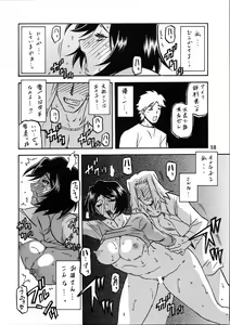 Page 17 of Akebi no Mi - Satomi Katei - preview thumbnail