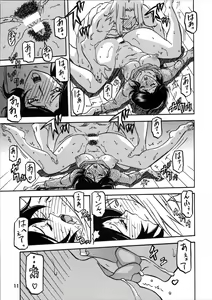 Page 10 of Akebi no Mi - Satomi Katei - preview thumbnail