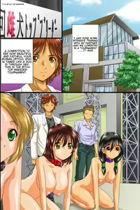 Page 3 of Meinu Top Breeder | Bitch Top Breeder - preview thumbnail