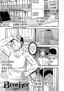 Page 176 of Mama Kari｜엄마 사냥 - preview thumbnail