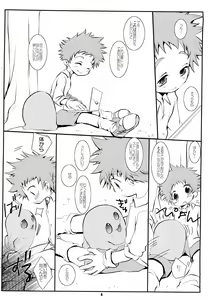 Page 4 of Digital - preview thumbnail