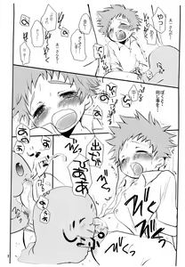 Page 7 of Digital - preview thumbnail