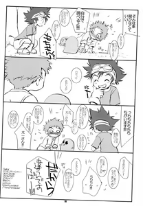 Page 10 of Digital - preview thumbnail