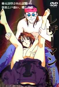 Leatherman 1 — hentai manga cover on Fhentai
