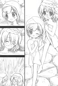 Page 7 of Kirumin Deo? - preview thumbnail