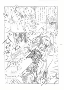 Page 4 of Motoneta wa Minor na QB kara Hasei Shita Sara ni Minor na "Queen's Gate" kara "Tobira o Hiraku Mono Alice"!! - preview thumbnail