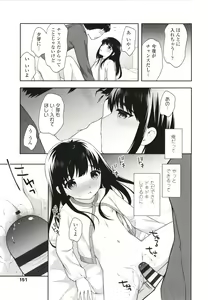 Page 152 of Koakuma Sex - preview thumbnail