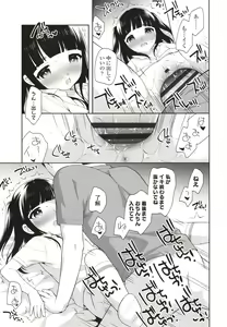 Page 40 of Koakuma Sex - preview thumbnail