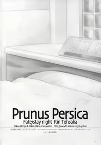 Page 33 of Prunus Persica - preview thumbnail