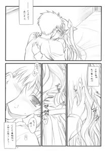 Page 4 of Prunus Persica - preview thumbnail