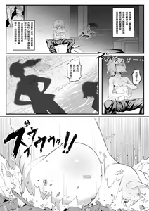 Page 3 of Air Strike!!! | 防空警報!!! - preview thumbnail