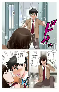 Page 56 of Tomohaha Gangu -Haha ga Aitsu no Omocha ni Ochiru made- - preview thumbnail