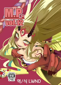 M.P.vol.12 - hentai manga cover image