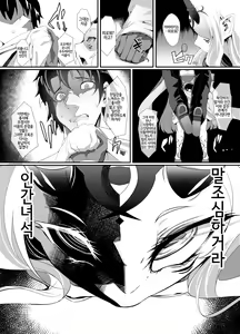 Page 4 of M.P.vol.12 - preview thumbnail