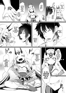 Page 5 of M.P.vol.12 - preview thumbnail