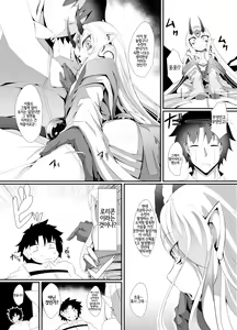 Page 7 of M.P.vol.12 - preview thumbnail
