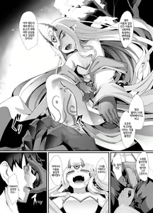 Page 9 of M.P.vol.12 - preview thumbnail