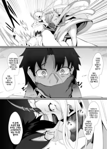 Page 10 of M.P.vol.12 - preview thumbnail