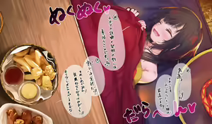 Page 3 of Kono Iyarashii Inmu o Majokko ni! - Hito ga Oozei Iru no ni Kotatsu no Naka de Megumin ni Kossori Ecchi na Koto suru Yatsu - preview thumbnail