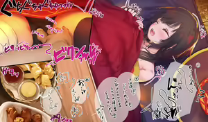 Page 8 of Kono Iyarashii Inmu o Majokko ni! - Hito ga Oozei Iru no ni Kotatsu no Naka de Megumin ni Kossori Ecchi na Koto suru Yatsu - preview thumbnail