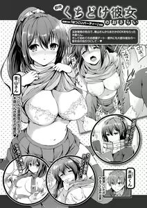 Page 176 of Nijiiro Perfume - Girl's colorful perfume - preview thumbnail