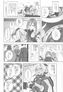 Page 3 of Musashi-san no Yoru Jijou Horoyoi Ichiya Hen - preview thumbnail