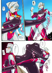 Page 168 of Ginga no Megami Netise Soushuuhen 01 - preview thumbnail