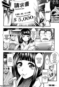 Page 169 of Nakadashi 100-nin Dekiru kana - preview thumbnail